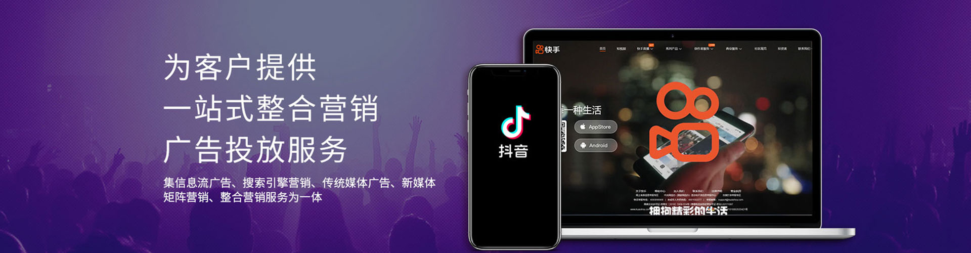 太仓推广信息流