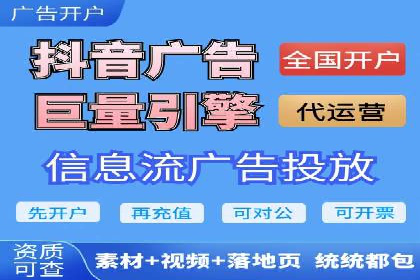 SEM托管公司案例解析：账户优化策略