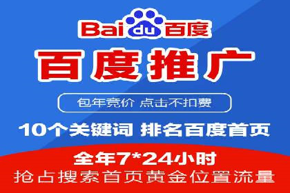 信息流大师实战：如何提高广告投放效果