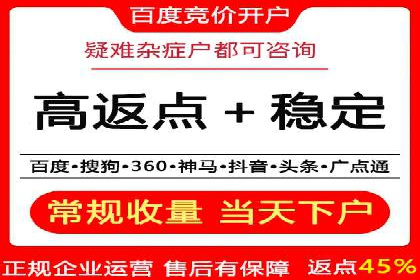 360信息流广告如何提升转化率